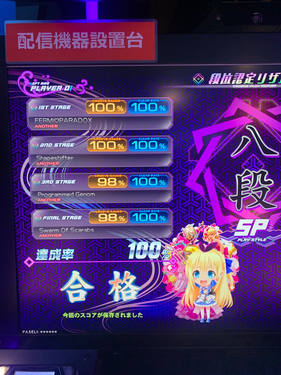 kaiohsay's tweet photo. 前から気になってたエモそうなゲーム勇気を出して始めてみましたっ！ https://t.co/pIbbHkFuu9