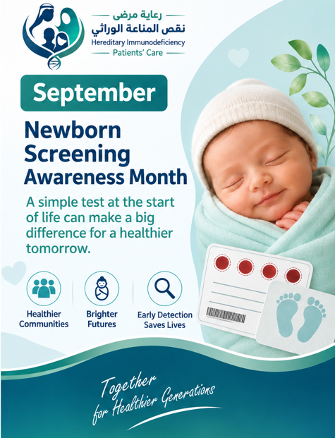 hipcaresa's tweet photo. September is Newborn Screening Awareness Month, a reminder that a simple test early in life can help identify serious conditions sooner and support timely care.

#NewbornScreening #NewbornScreeningAwarenessMonth #EarlyDetection #RareDiseases #ChildHealth https://t.co/0kG1joIj7M