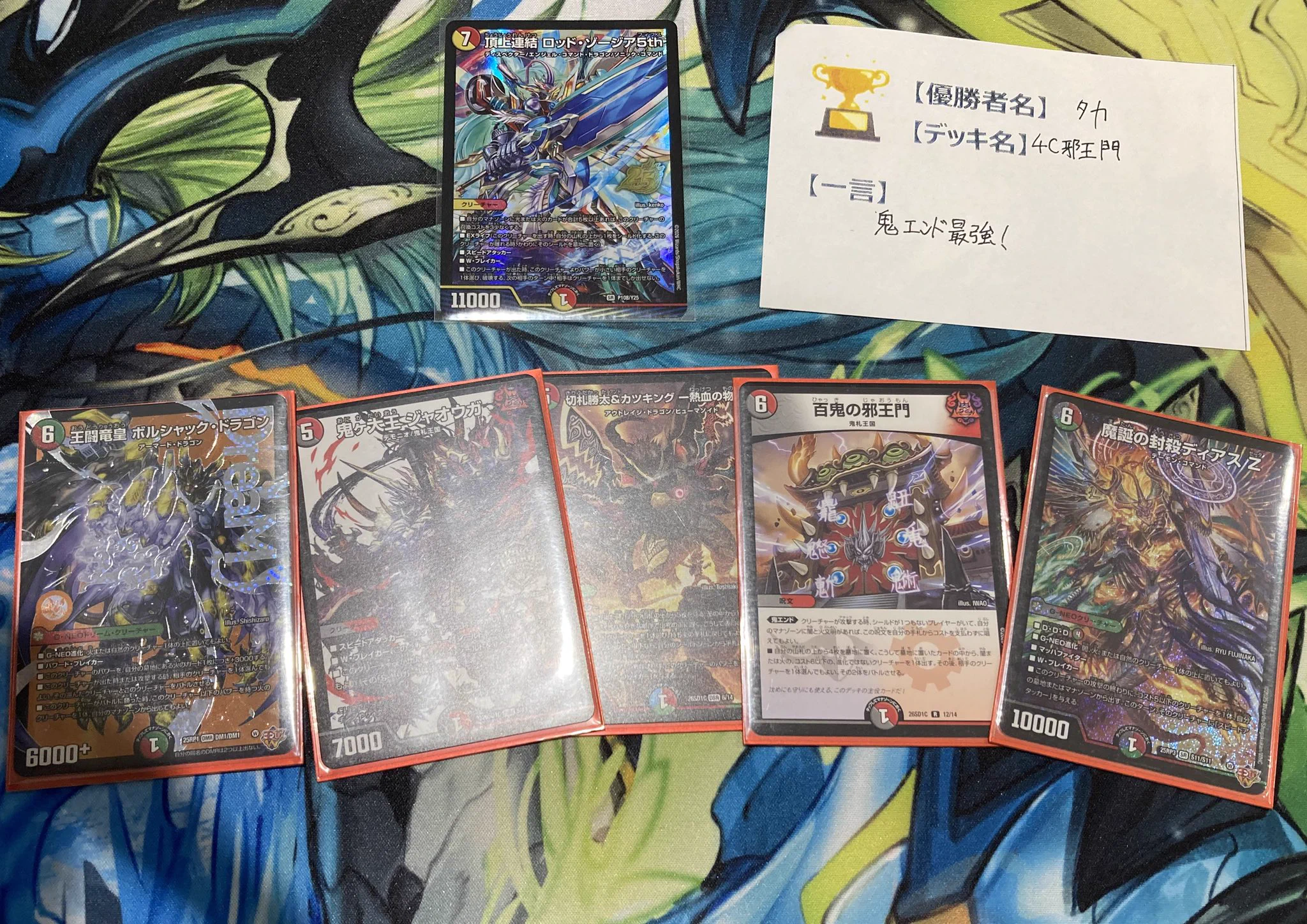 TSUTAYA Trading Card 北千住 on X: 
