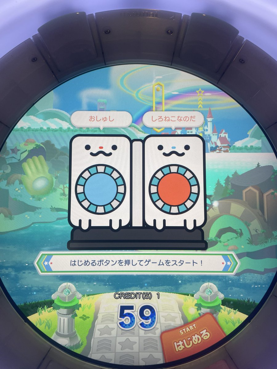 shironeko_421's tweet photo. おしゅせ美味しいなぁ https://t.co/1um7edQyxG