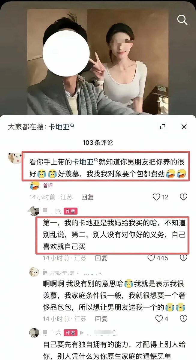 Joruno 的图片 1
