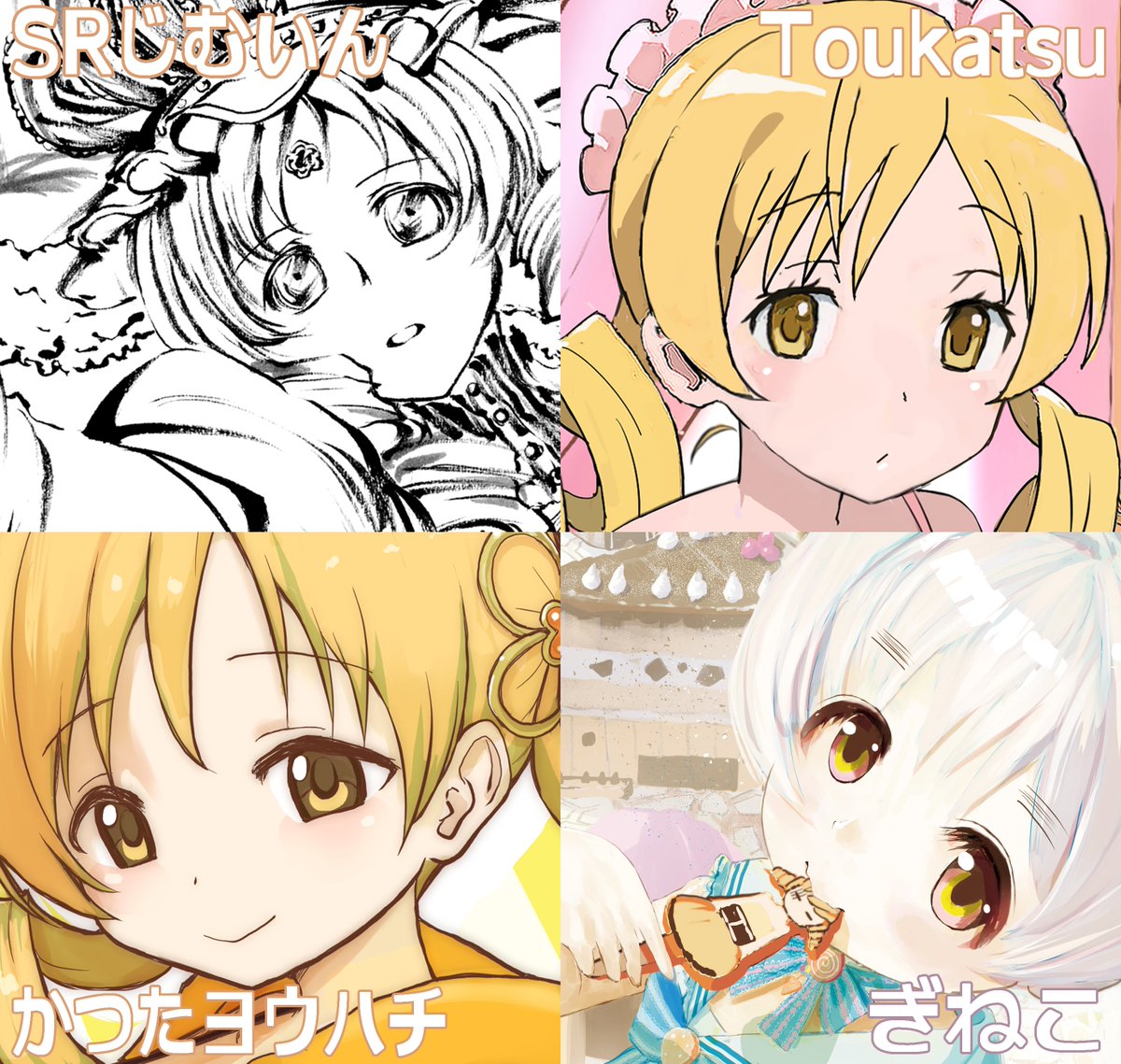 mamsansuki's tweet photo. 9/23開催のプリズムレコード17に、サークル「ともえ乳業」として新刊のイラストまとめ本を頒布いたします！

SNSに投稿したイラストや過去の合同企画に寄稿させて頂いたイラストをメインに、一部加筆やレタッチを施して収録しました。

また、今回は心強いゲストとして8名の方々にも素敵なイラストを寄稿していただいております。
見応えたっぷりの1冊になっておりますので、ぜひお手に取ってご覧いただけると嬉しいです！

何卒宜しくお願いいたします！！