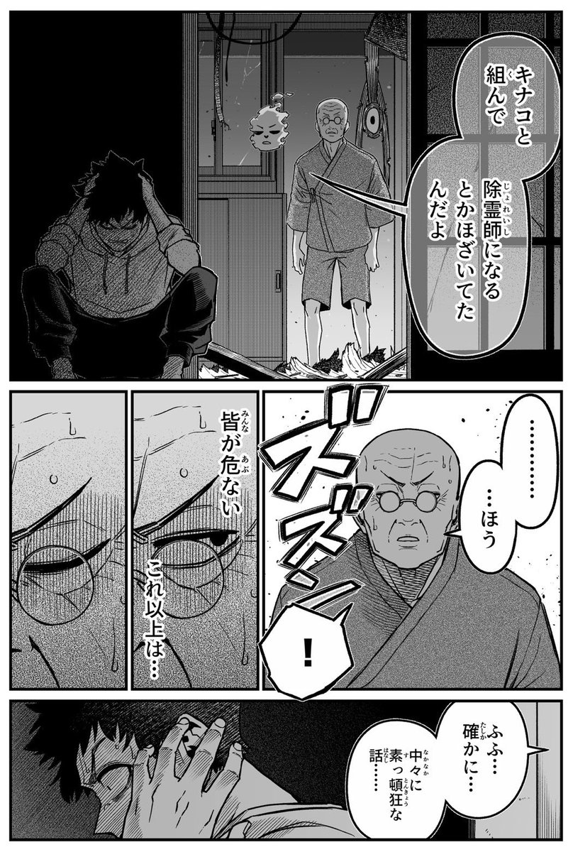 pontarounosuke's tweet photo. ④ https://t.co/pFRV5PlN4v