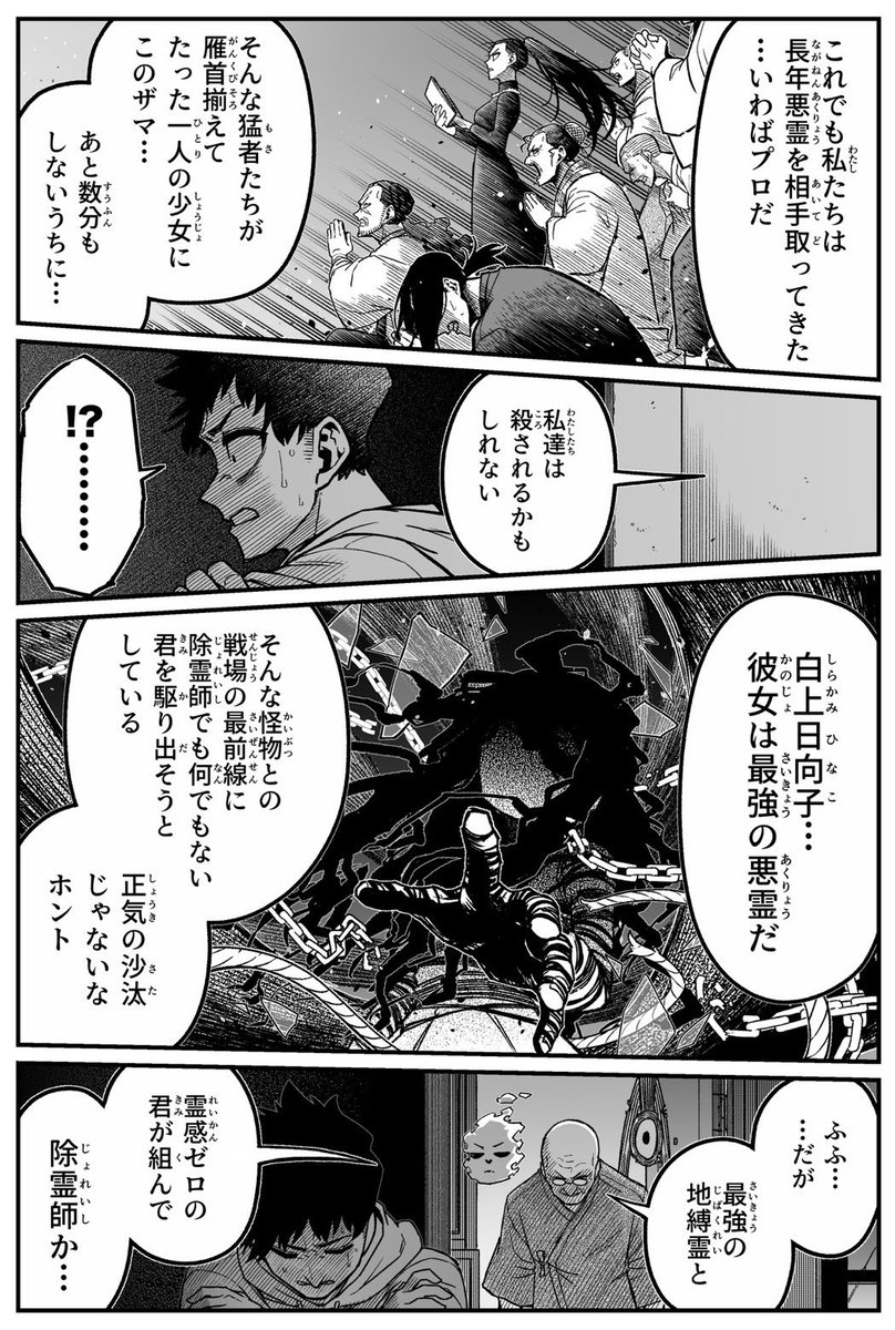 pontarounosuke's tweet photo. ④ https://t.co/pFRV5PlN4v