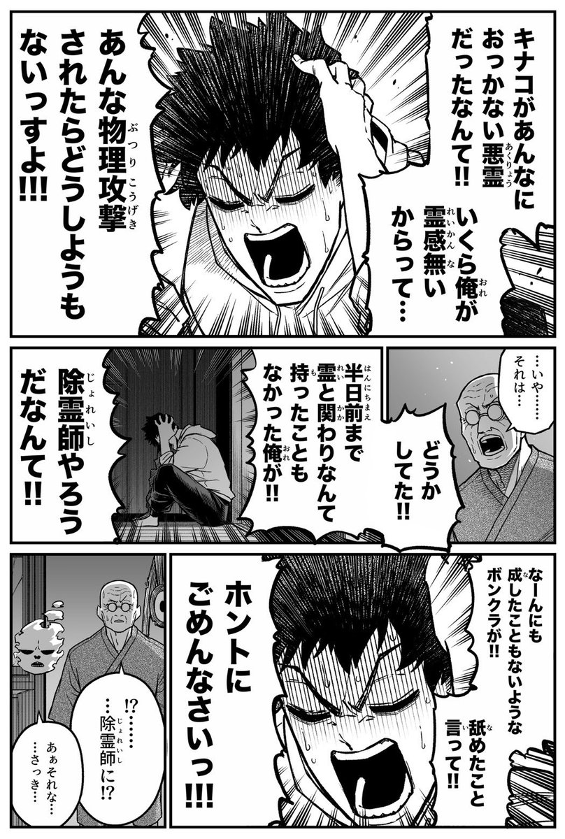pontarounosuke's tweet photo. ④ https://t.co/pFRV5PlN4v
