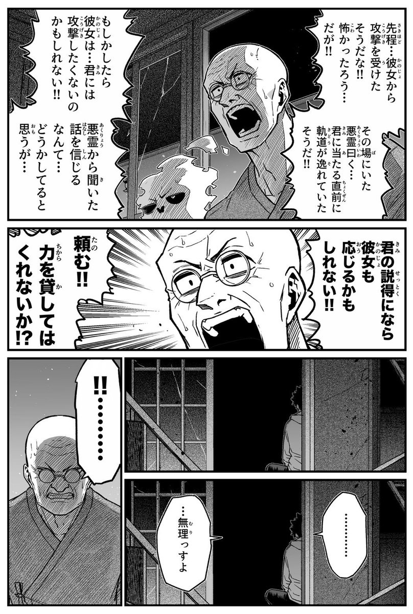 pontarounosuke's tweet photo. ④ https://t.co/pFRV5PlN4v