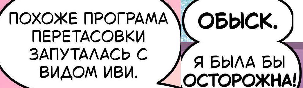 SilenceTeam_'s tweet photo. @goe6kCqEnC5e6Ga @odeko_yma Это странно, я на отрез без переносов делал и перепроверял все страницы по несколько раз... есть ошибок и спорных моментов, как пример есть:
- 1 случайная грамматическая "-мм-" (Исправить уже не могу не разрушив цепочку страниц)
- и 2 трудно переводимых момента (Order, Lock in) https://t.co/EwPqkPsNeX