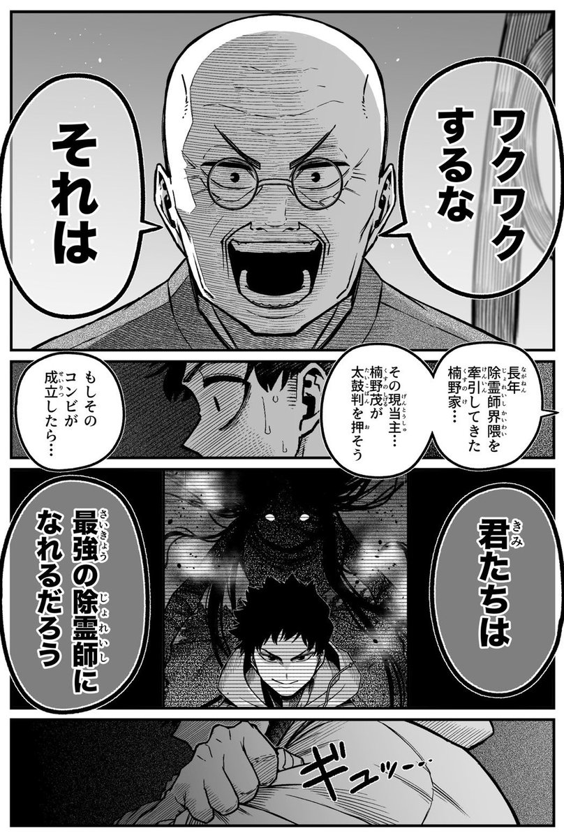 pontarounosuke's tweet photo. ⑤ https://t.co/2vHjDgBdpJ