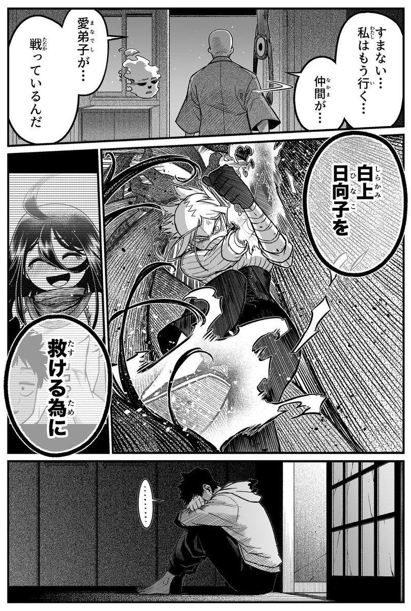 pontarounosuke's tweet photo. ⑤ https://t.co/2vHjDgBdpJ