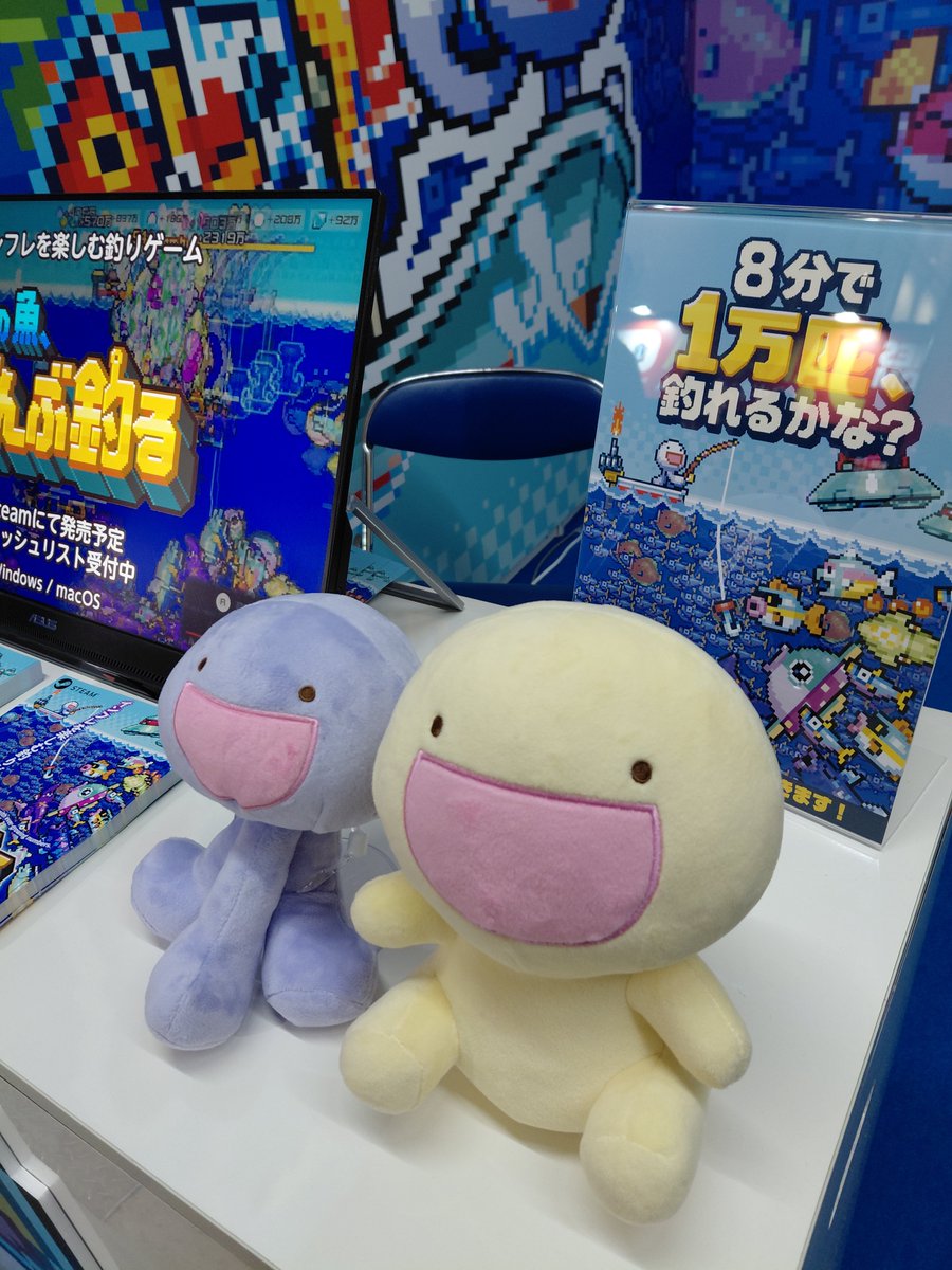 natsuki41414's tweet photo. 東京ゲームショウ行ってきました！
もらったチラシじっくり見よう😀

#TGS2026 https://t.co/LbZDefKqIV