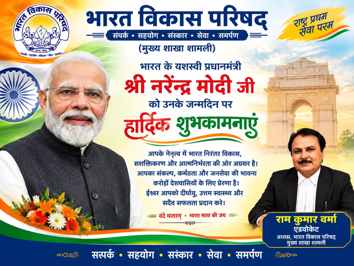 ramkumarverma04's tweet photo. https://t.co/eX2i75hYlr
