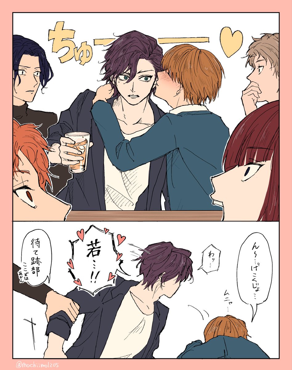 mochiimo1205's tweet photo. 跡日

🧊飲み会で酔っ払って初めて自分からキスした日ﾖｼと、周りからステイ食らう跡ﾍﾞ https://t.co/bFLuEbhEy8
