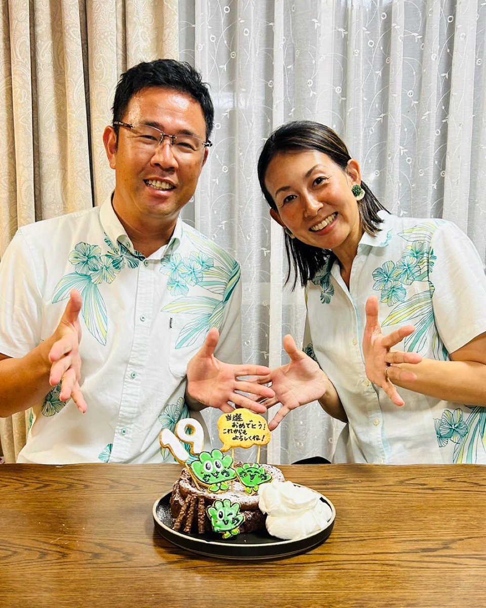 GentaKoja's tweet photo. 妻の手作りケーキ。

19回目の結婚記念日のケーキは、
なんとタッチくんの
アイシングクッキー付きです！

そして今年も、
毎年恒例の「人間数字」で
19を撮りました。

こうして毎年ひとつずつ、家族の思い出が増えていくことに感謝です。 https://t.co/pRg4cQze1t