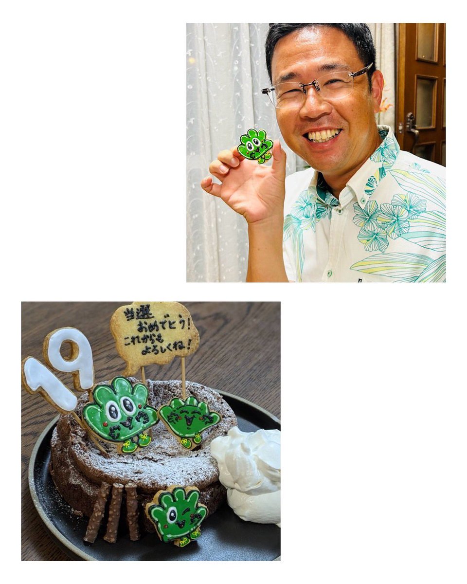 GentaKoja's tweet photo. 妻の手作りケーキ。

19回目の結婚記念日のケーキは、
なんとタッチくんの
アイシングクッキー付きです！

そして今年も、
毎年恒例の「人間数字」で
19を撮りました。

こうして毎年ひとつずつ、家族の思い出が増えていくことに感謝です。 https://t.co/pRg4cQze1t