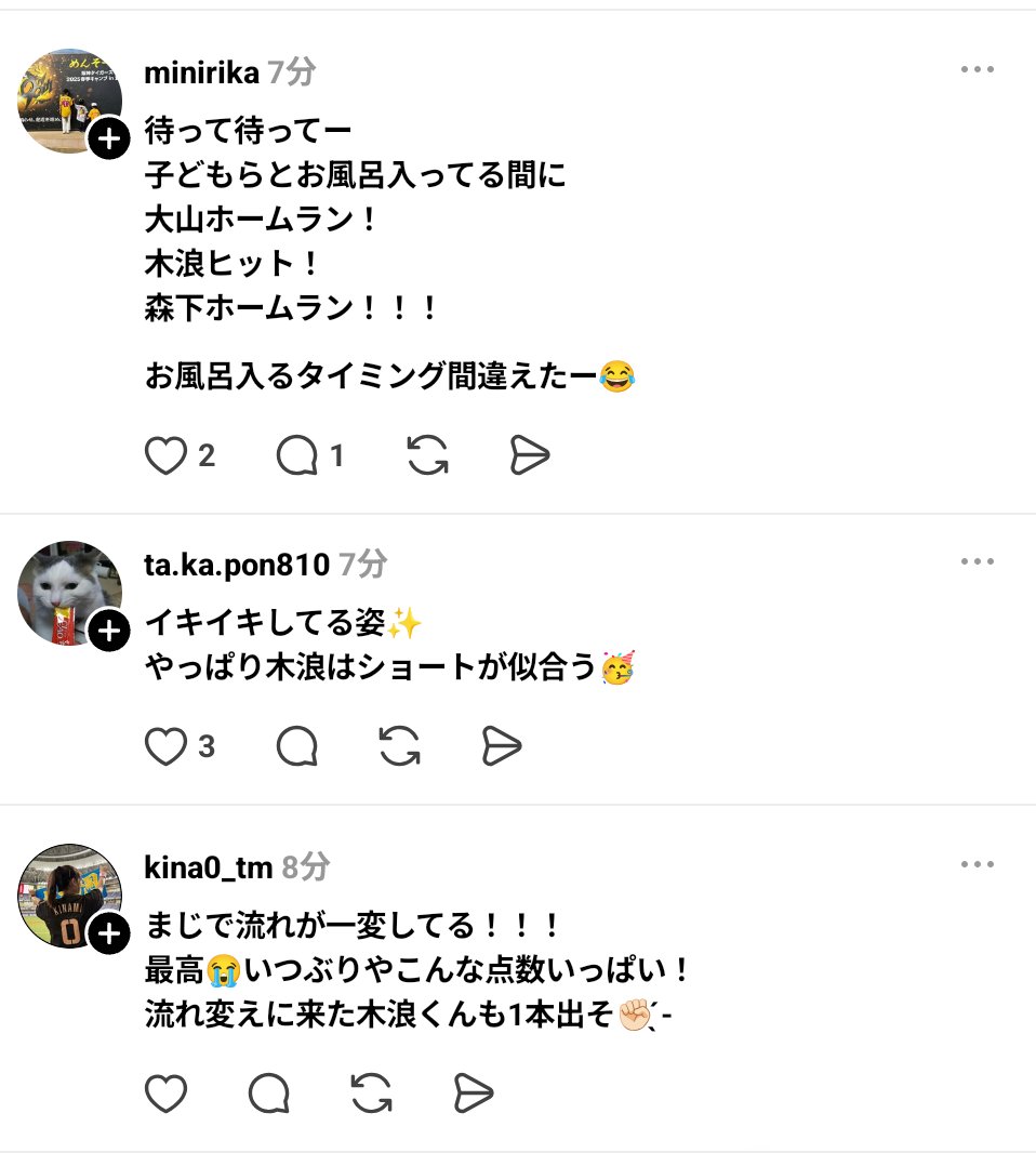 HT_keiba's tweet photo. Threadsは既にお祭り騒ぎである https://t.co/xI8IxLdUvY