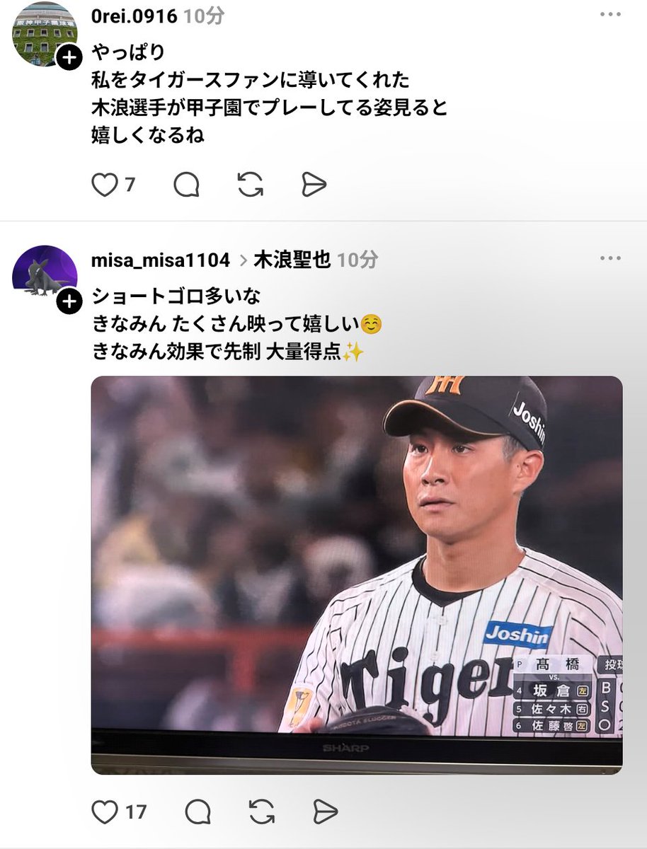 HT_keiba's tweet photo. Threadsは既にお祭り騒ぎである https://t.co/xI8IxLdUvY