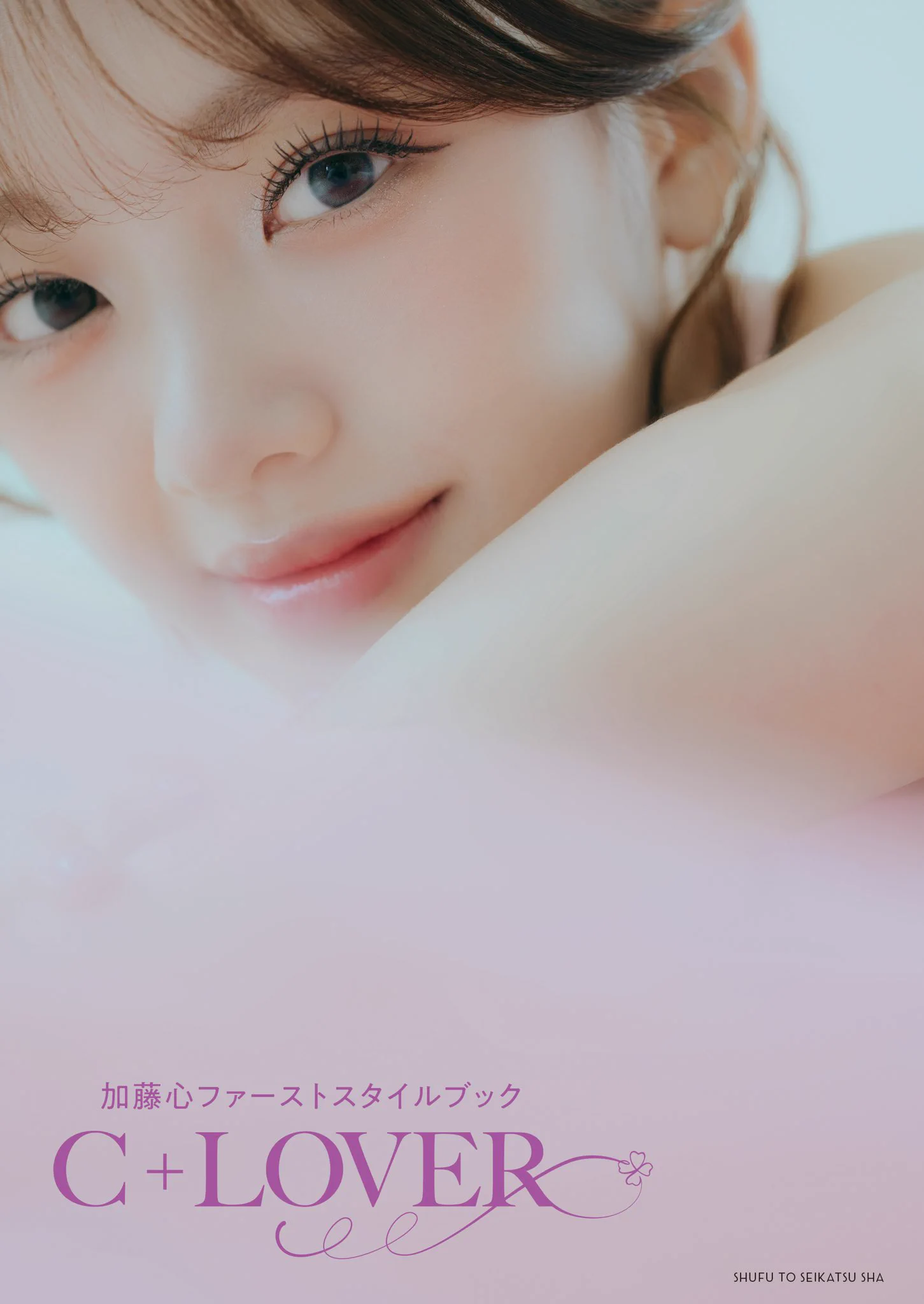 加藤心 KCONJAPAN2024 直筆サイン 加藤心 (@co5rodesu) / X