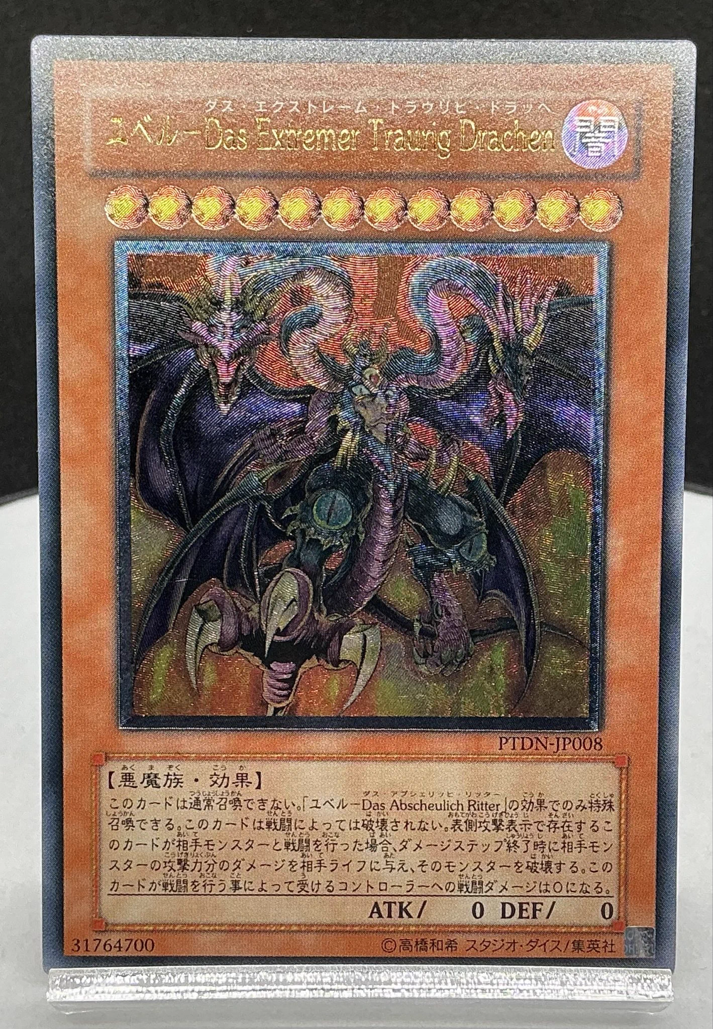 ゴブリンエリート部隊 遊戯王】 ゴブリンエリート部隊 SDモ か/ノー の