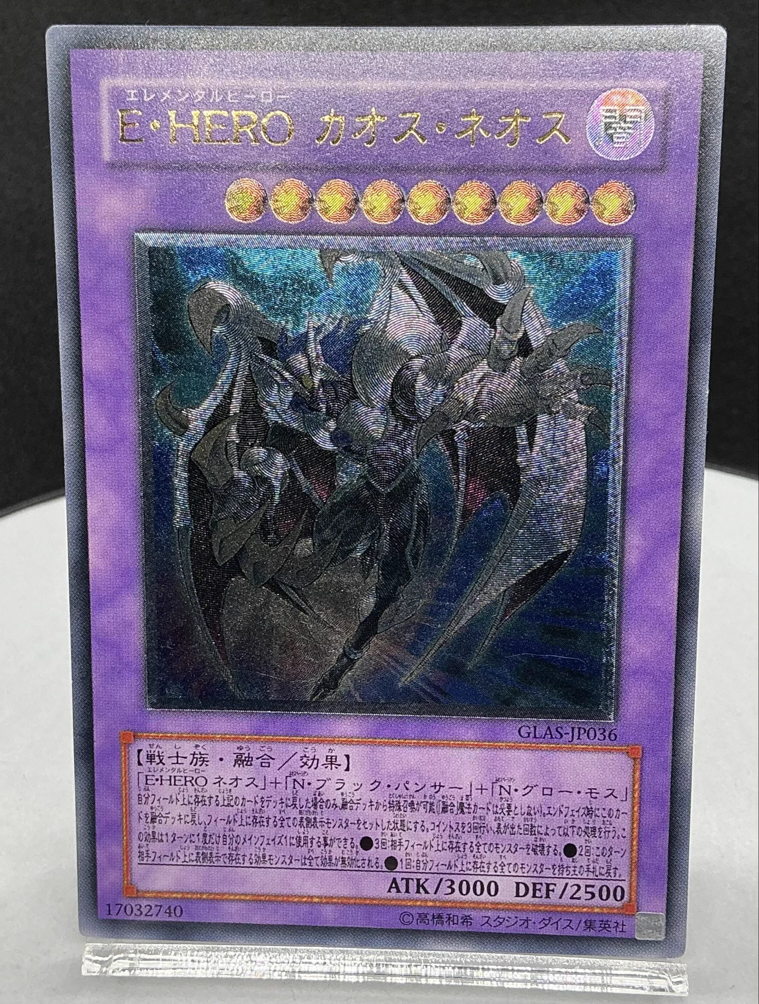 ゴブリンエリート部隊 遊戯王】 ゴブリンエリート部隊 SDモ か/ノー の
