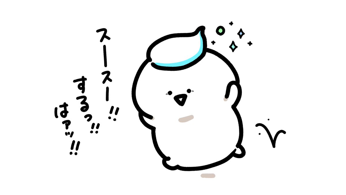 imoko_iimo's tweet photo. 🪥🫧✨ https://t.co/u1ppxa5zpt