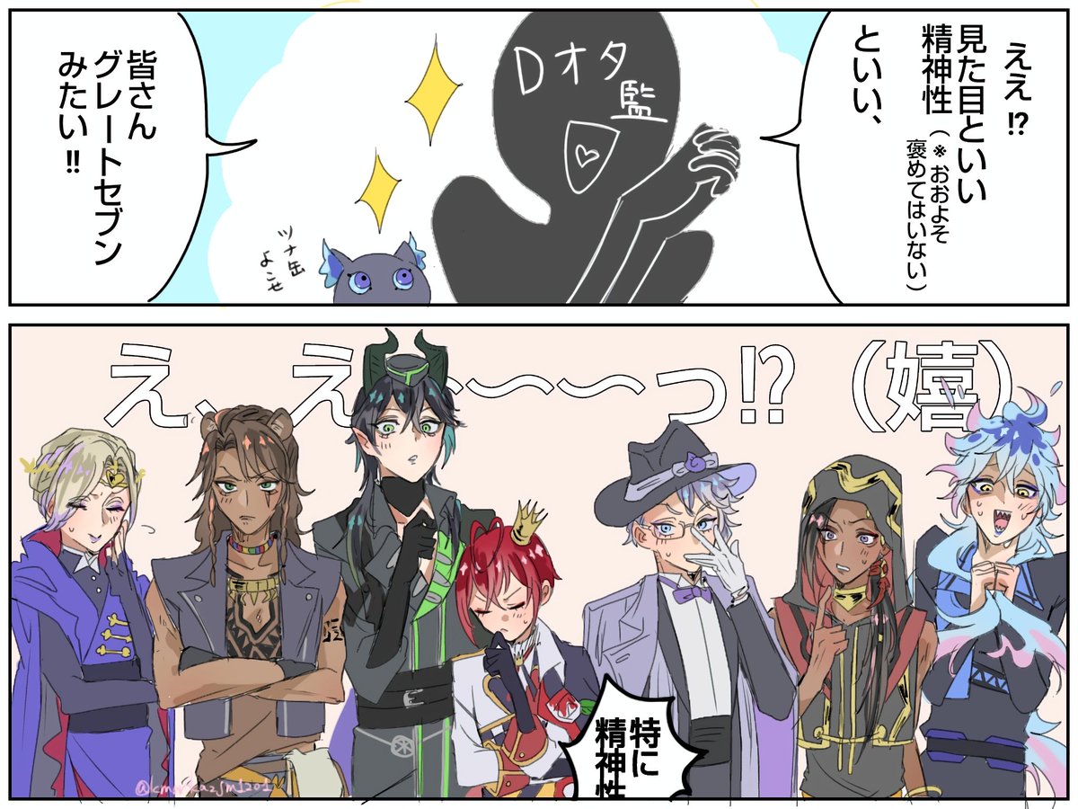 kmarkazjm1201's tweet photo. グレセブ オタクなオバブロ組は良い。 https://t.co/YdI4J3Cvwz