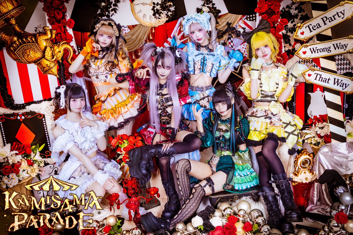 kamipare_info's tweet photo. 🎪全体アーティスト写真公開🎪

✧*:・゚*アナタを誘う 秘密のパレード*・゚:*✧

夢宮かるた❤️‍🩹⛓️@kamipare_karuta
雛乃るか⛪️🤍@kamipare_ruka
月詠りんぜ🐈‍⬛💍@kamipare_rinze
琴守うた🍋💫@kamipare_uta
犬苺おんぷ🐶🎶@kamipare_onpu
御伽ゆめの🧚‍♂️🫧@kamipare_yumeno

#カミパレ https://t.co/rajAWiSRrI