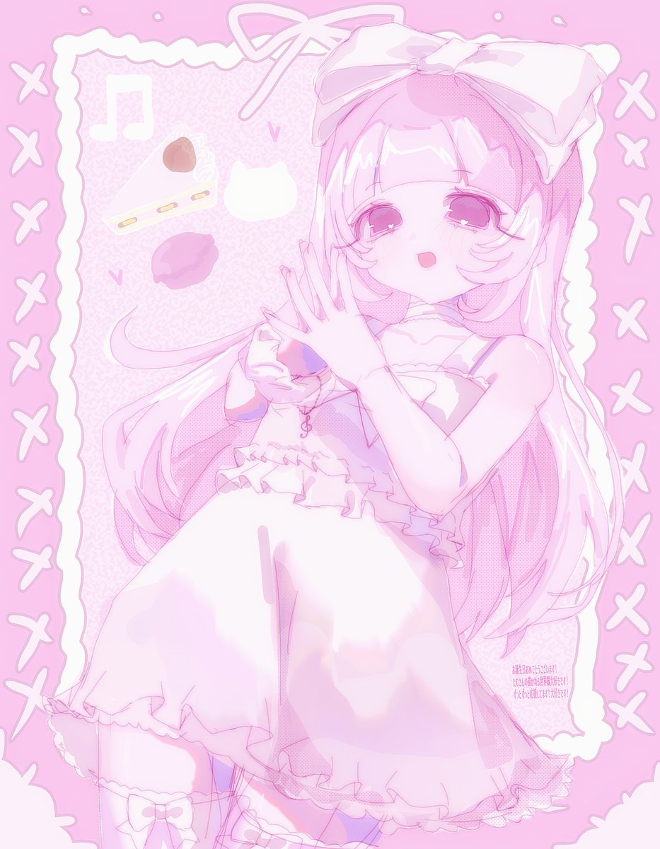 8rhgQV80Ph55897's tweet photo. {@zneru7 様}
メンション失礼します🙂‍↕️
お誕生日おめでとうございます❕️✨️ https://t.co/UniDQuLWLe