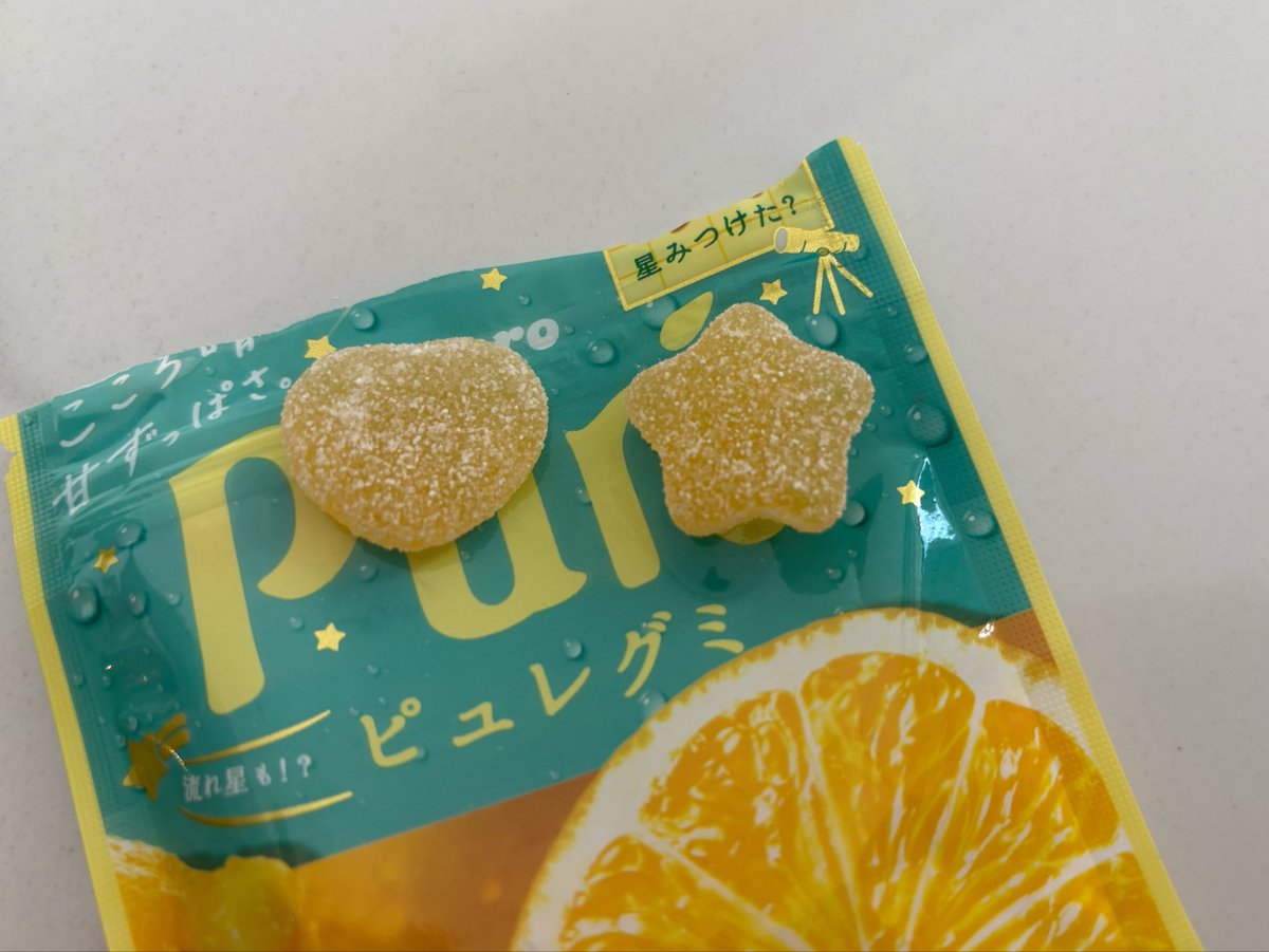 kaito_hori's tweet photo. え、これってすごい？

ピュレグミ、ド新規だからわっかんねえ！！ https://t.co/4G3TzAbiLf