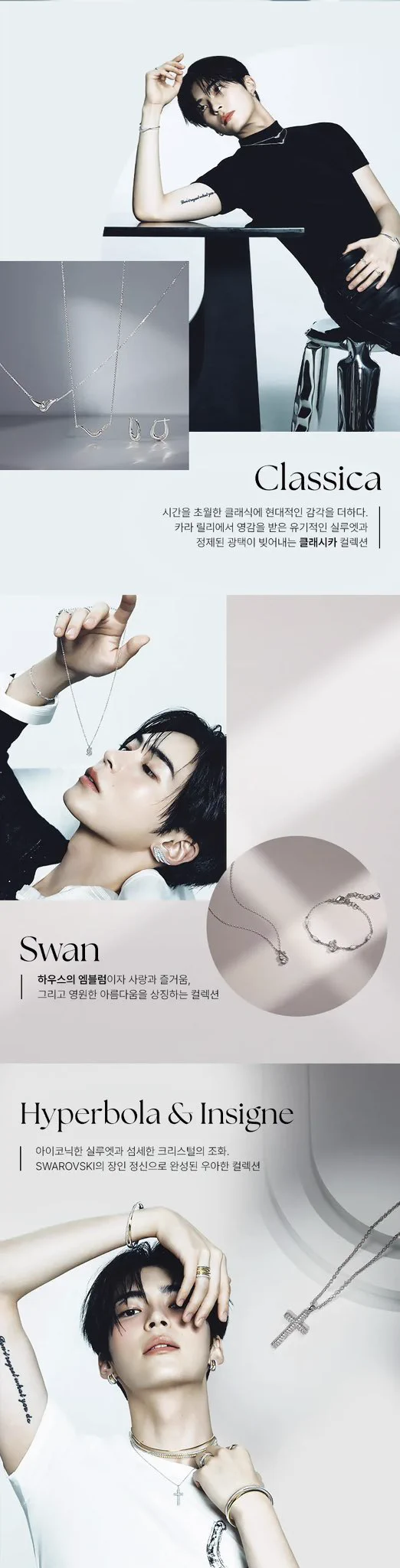 SUNGHANBIN_JP 🫘 on X: 