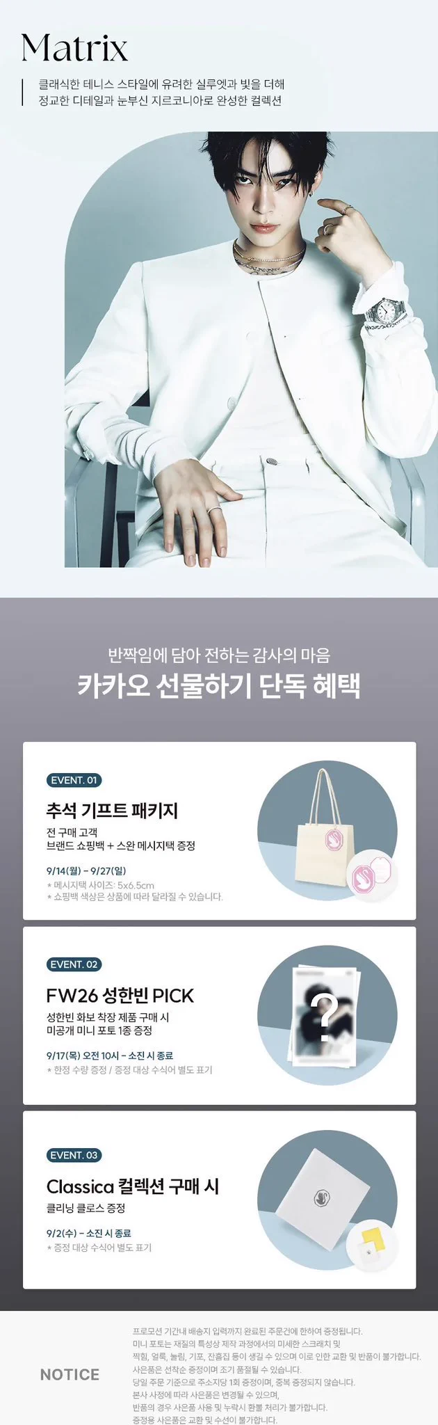 SUNGHANBIN_JP 🫘 on X: 