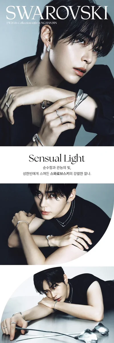 SUNGHANBIN_JP 🫘 on X: 