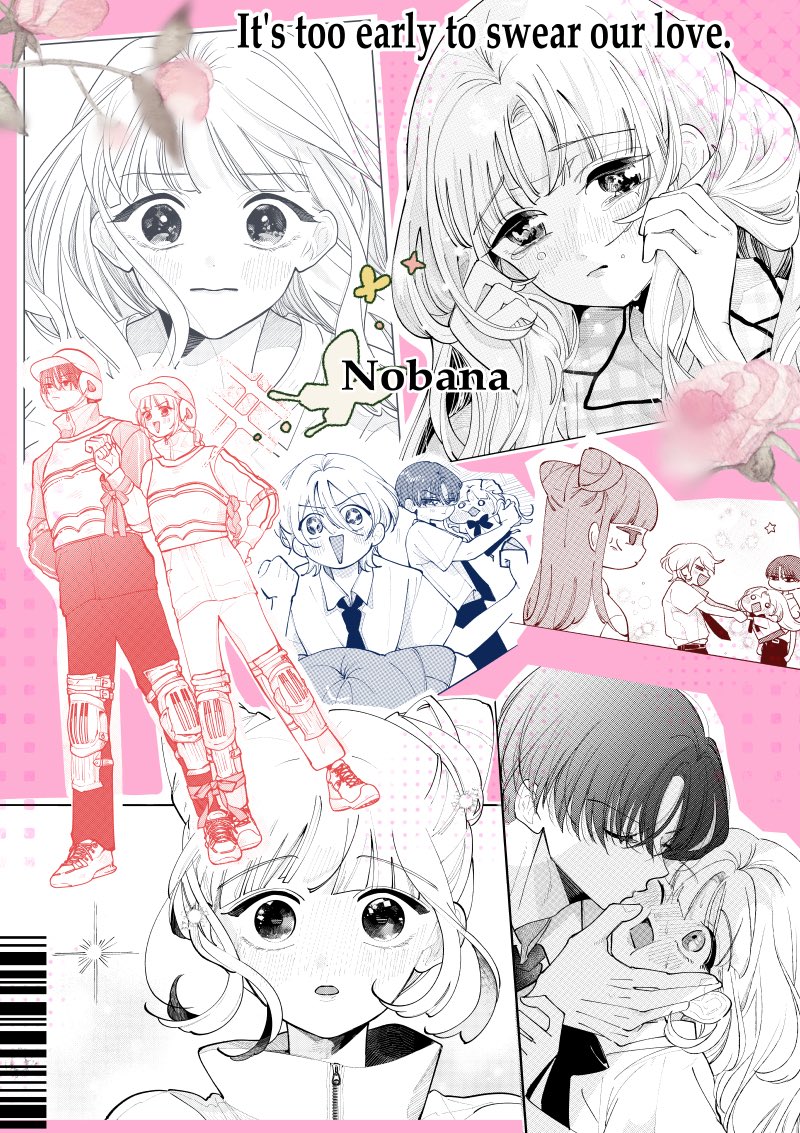 ruiseamoon's tweet photo. 愛を誓うには早すぎる第2巻！
明日発売🌹❤️よろしくお願いします💍 https://t.co/tJ7h6zWg8n