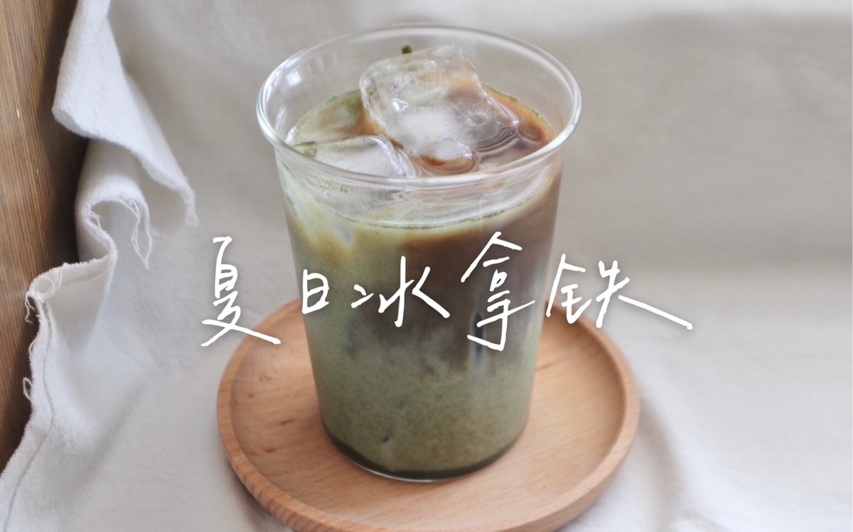 alori678527's tweet photo. Just brewed the perfect iced mint latte! Fresh mint leaves muddled with espresso, a splash of oat milk and a dash of honey—refreshing, smooth and ready in 5 mins.  #HomeCafe https://t.co/et9tfclvoo