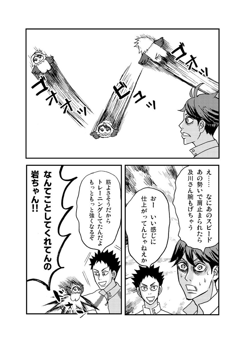 usagigigiyyy's tweet photo. ｵｲｶｰさんとちみﾜｶ
ﾜｶﾄｼくんとちみｸﾛ https://t.co/zZd2Sn2clj