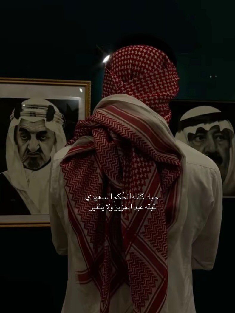 sv04_'s tweet photo. ⠀⠀⠀⠀⠀⠀⠀ ⠀⠀⠀⠀⠀⠀⠀⠀⠀⠀⠀⠀⠀
اخذتني على حين غره
     وشلغتني مابين الناس

وانتي البحر واللولو ودره 
   وانتي الجواهر والالماس 

حرفي لاجلك اكسره وجره 
   كأني بشوفك فاقد الاحساس 

افشيت بعينك حبك وسره
  وبعدت عن عيني الم الياس
⠀⠀⠀⠀⠀⠀⠀⠀⠀⠀⠀⠀⠀⠀  ⠀⠀⠀⠀ https://t.co/K17yvUc1Ua