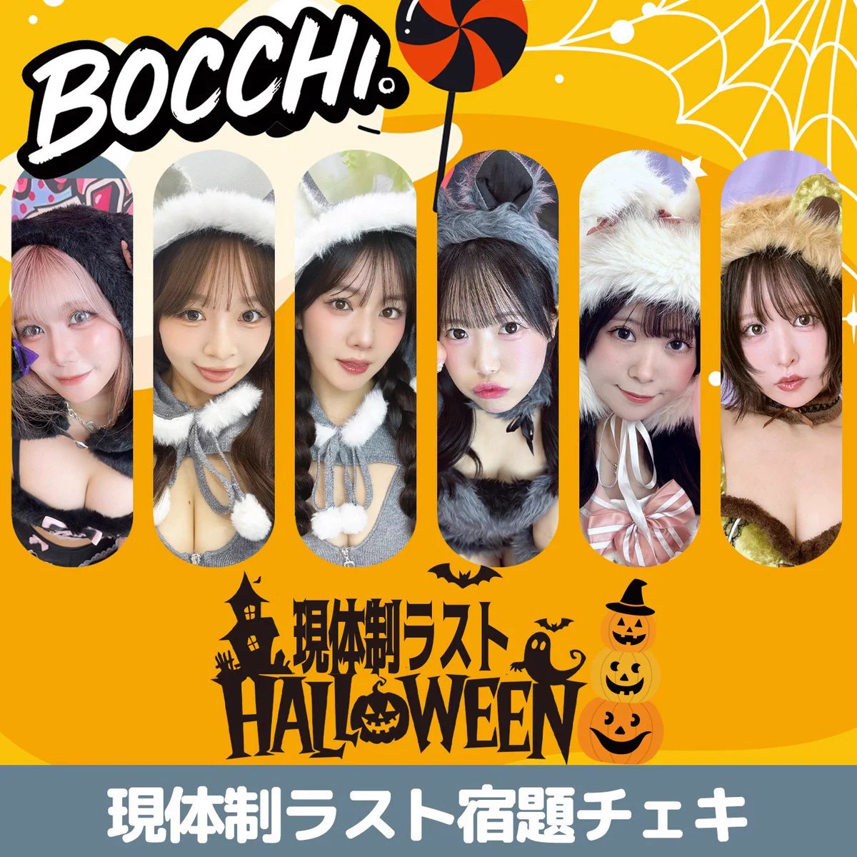 おまけ付きラストセール！TEMPEST ハンビン 封入 チェキ ポラ BOCCHI。【ぼっち。】 on X