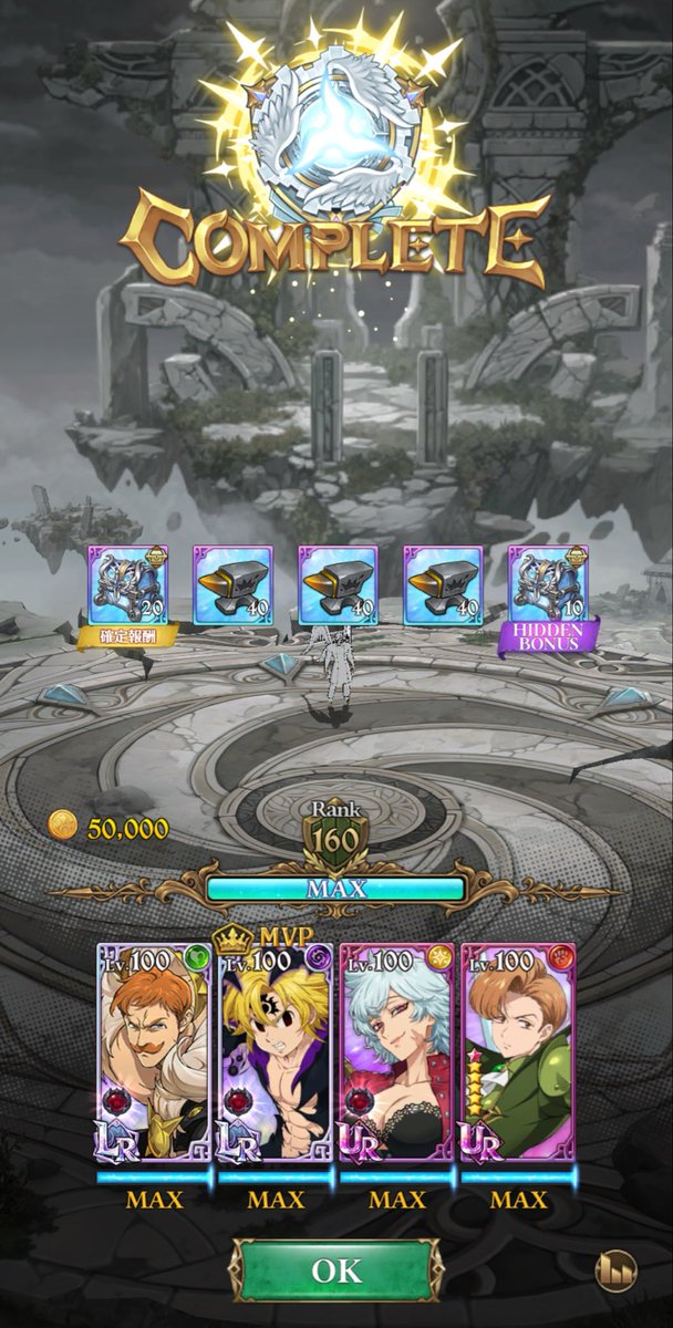 hi_ragirion00's tweet photo. そいえば最高神で新キング超覚醒1とかでも余裕だったにょ https://t.co/xOCumdN247
