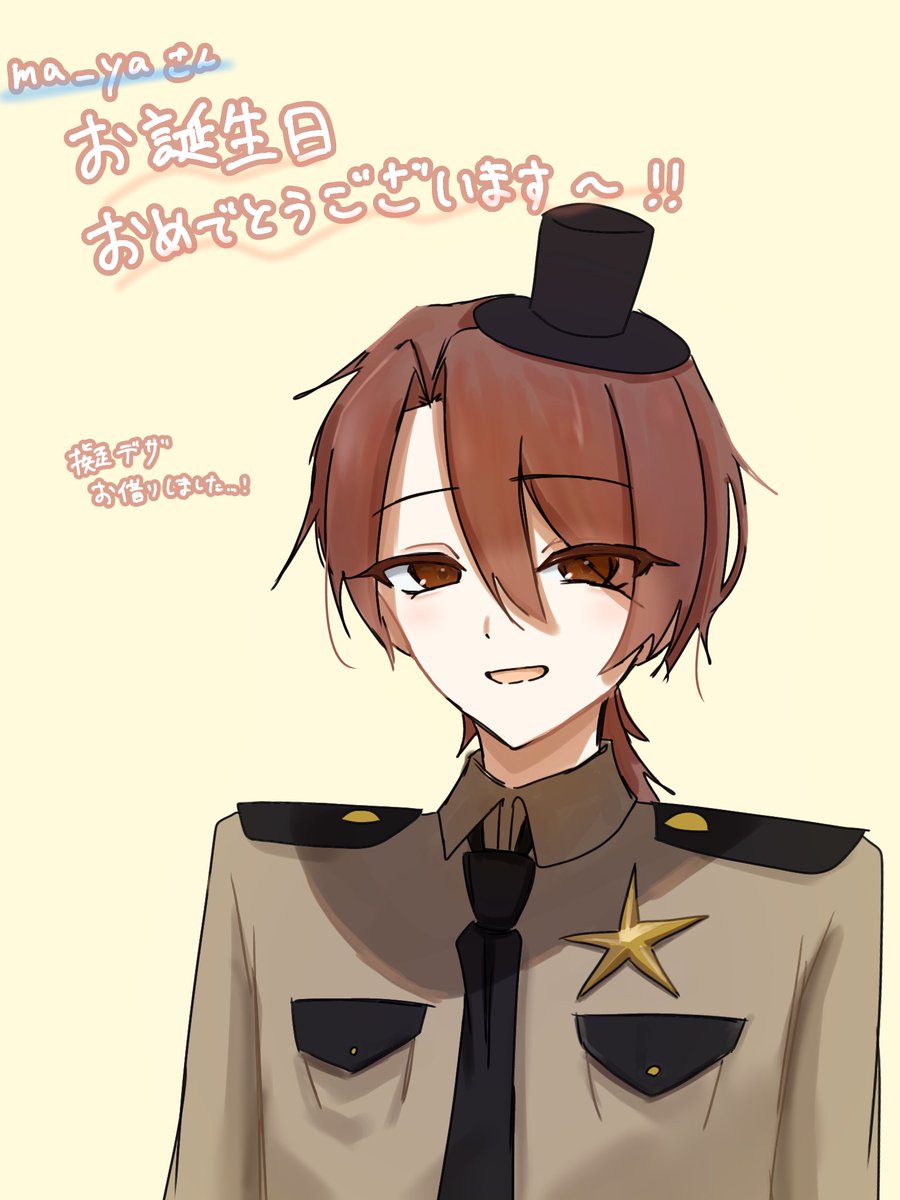 flusmi_'s tweet photo. @ebisen2026 
お誕生日��めでとうございます！！
イラストかかせていただきました…！ https://t.co/l2HlRcmiJ6