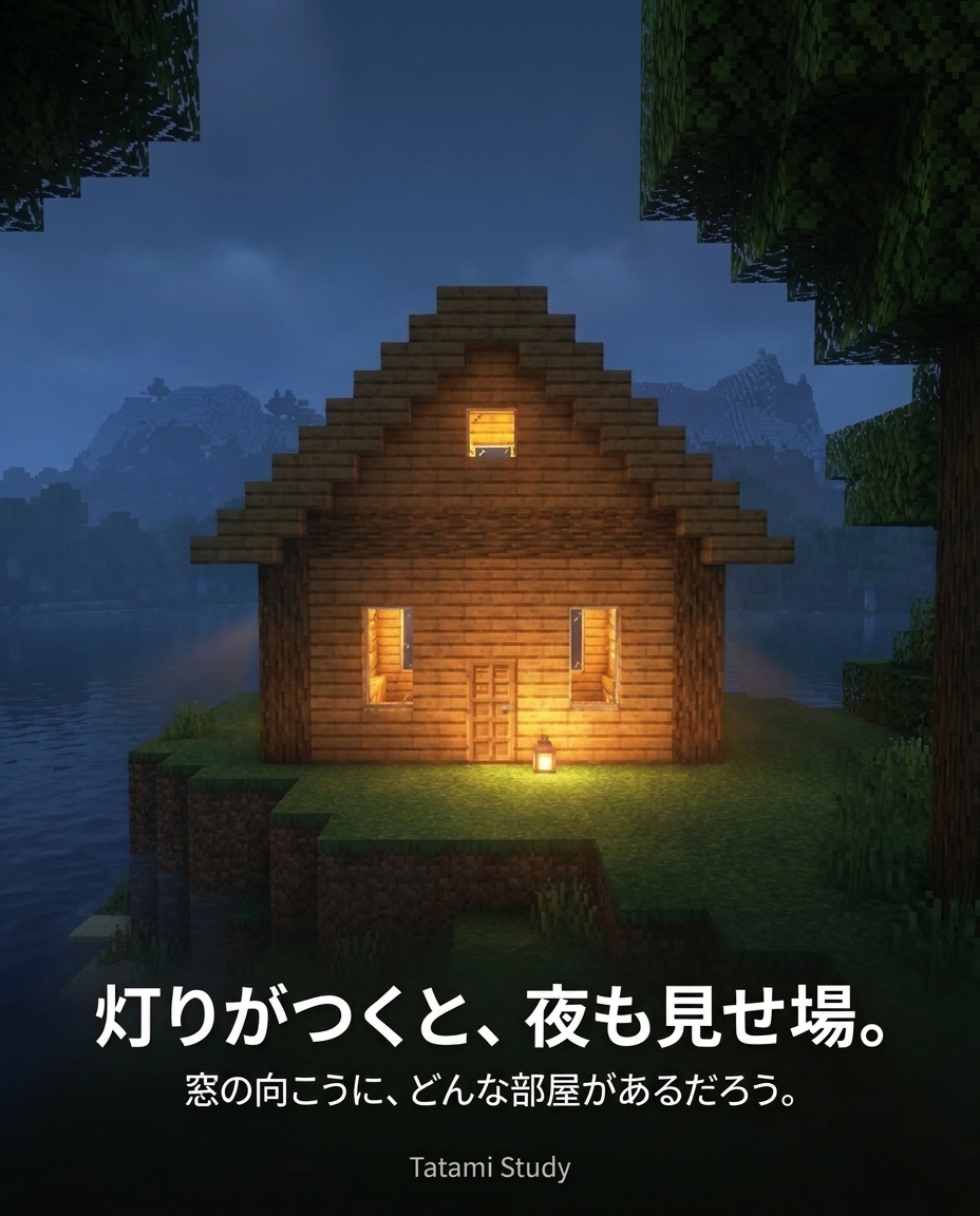 TatamiStudy's tweet photo. 同じ形の家を、木・石・夜の灯り・白い壁で見比べてみる。山の中に建てるならどれ？ 海の近くなら？
#マイクラ建築 #TatamiStudy https://t.co/Nl2biK0bE2