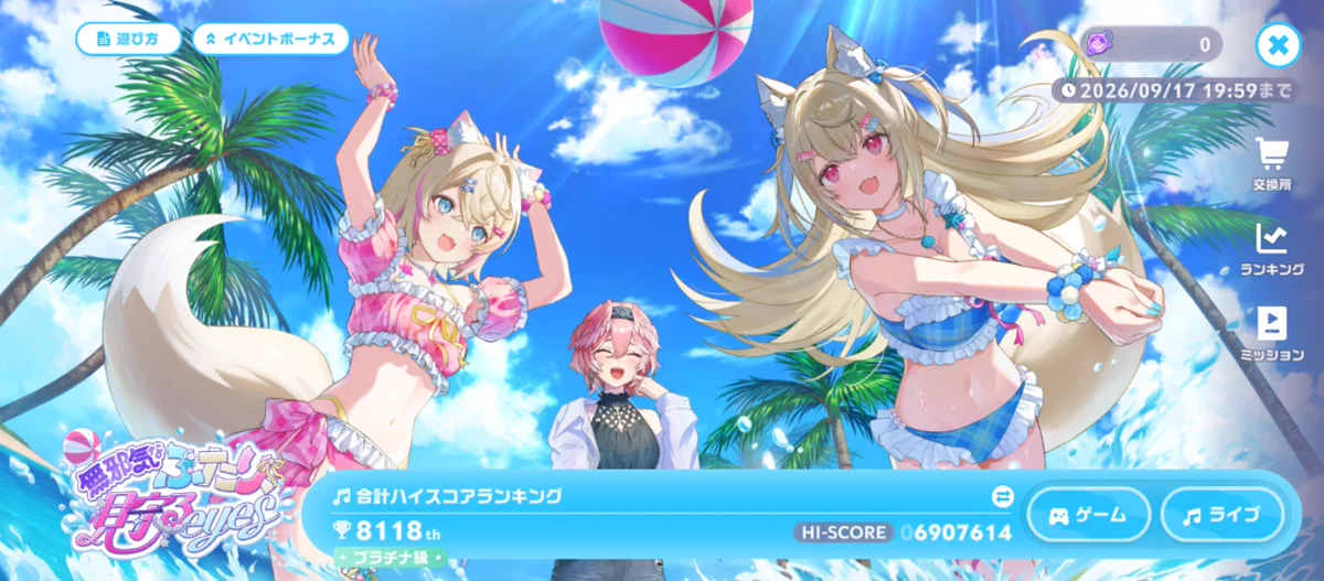 トール on X: 