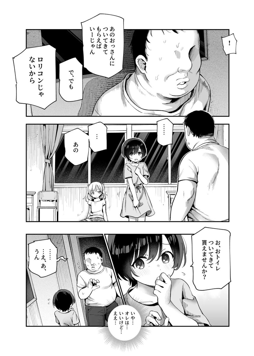 MissAmazing91's tweet photo. (4/6) https://t.co/2bFPZKXYuT