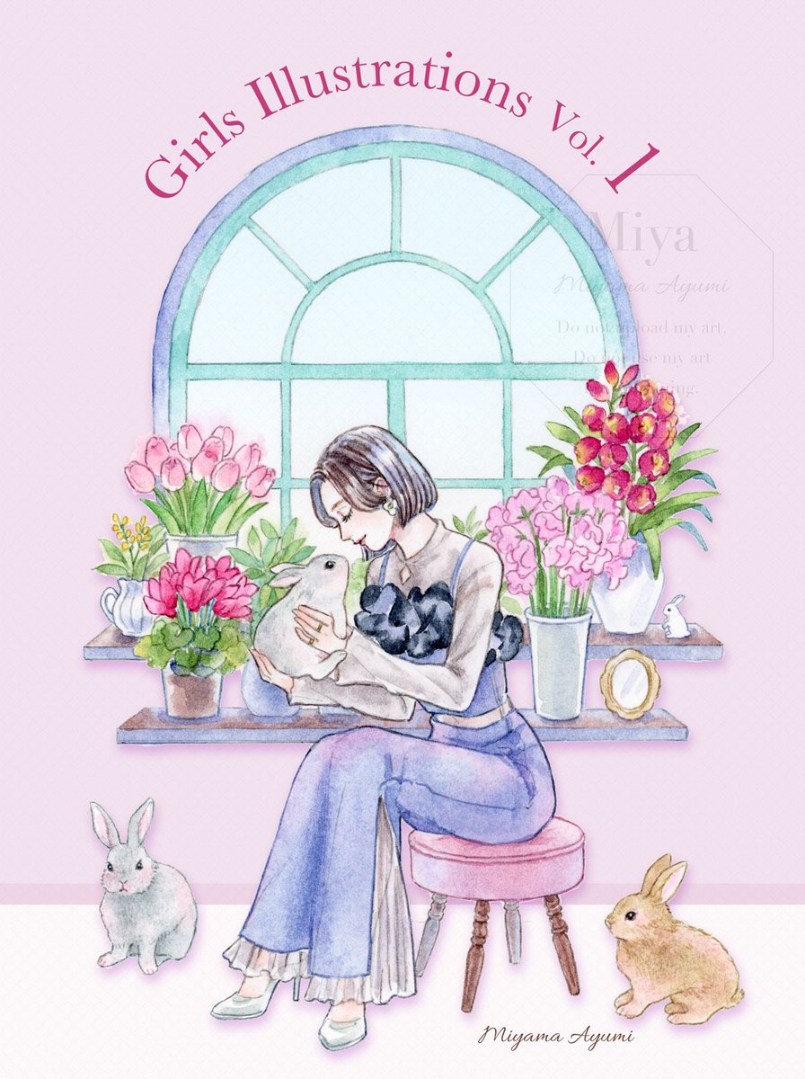 miyaU_U's tweet photo. 💐🐇🌷
#透明水彩 https://t.co/38xXVV8l08