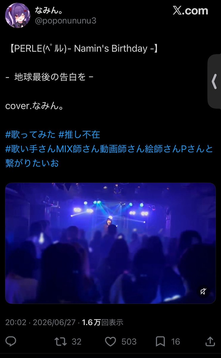 Ruka36_sub's tweet photo. @NO_name_no9 ご協力ありがとうございます😭
27垢より♡お返しさせて
いただきました⟡.꙳
また機会がございましたら、
よろしくお願いいたします♬.*ﾟ https://t.co/lMCjcPWxNA