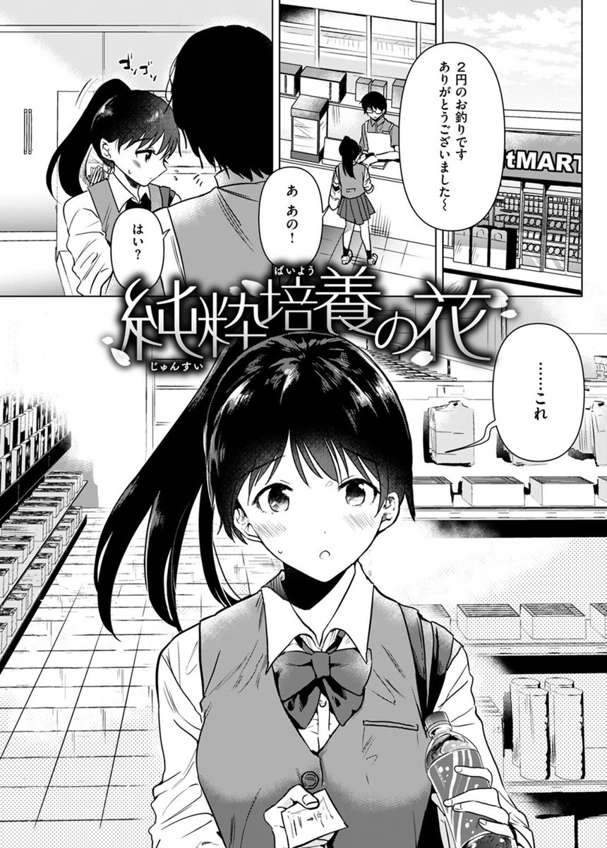 karolinealves_b's tweet photo. JKからの逆ナン
(1/5) https://t.co/1JNiTDkZ9Y