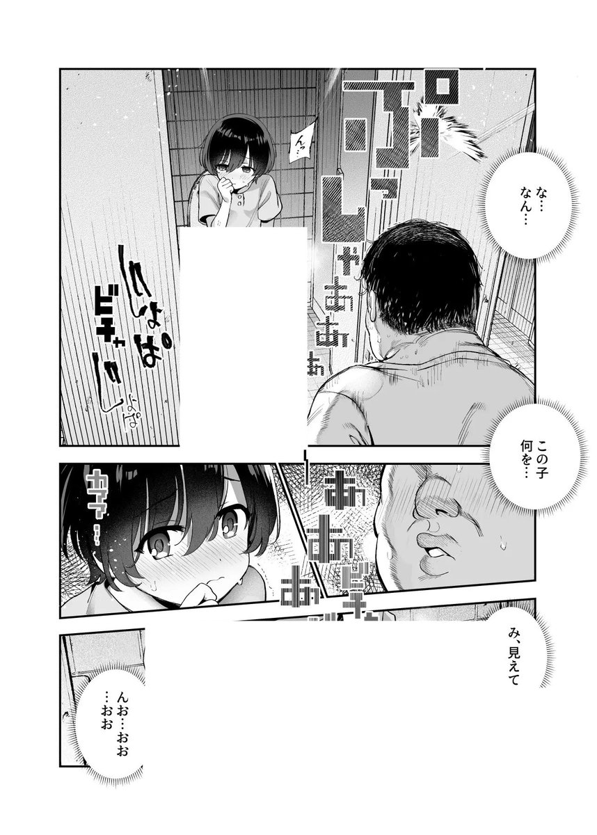 MissAmazing91's tweet photo. (5/6) https://t.co/wkfjqN7Qn3