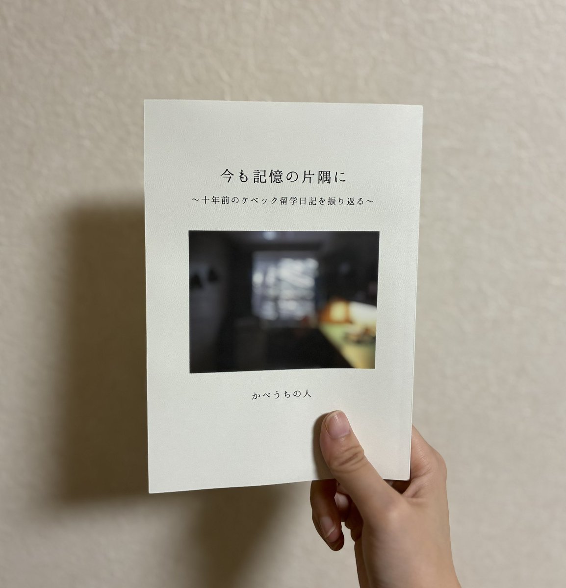 jiritsu_sinkei's tweet photo. 少し前に作ったzineが届きました
10年前のケベック交換留学を振り返る本。 https://t.co/ETMzIkUV64
