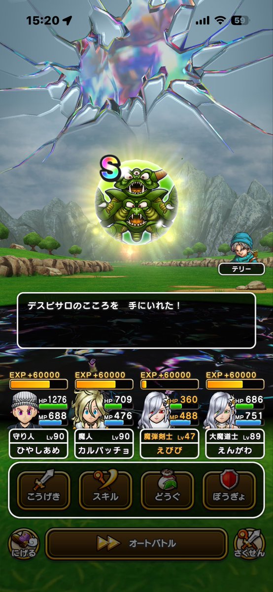 hyper_tom1's tweet photo. #ドラクエウォーク

頑張れ‼️

持ってなかった覚醒こころ

もぅスグ目の前‼️
なんぼ程手形使わせんのや？( ･᷄ὢ･᷅ )あん？ https://t.co/Lzt8RTM7G6