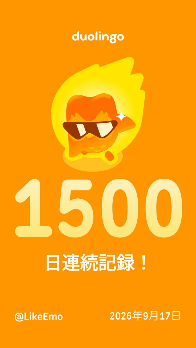 LikeEmoV tweet picture