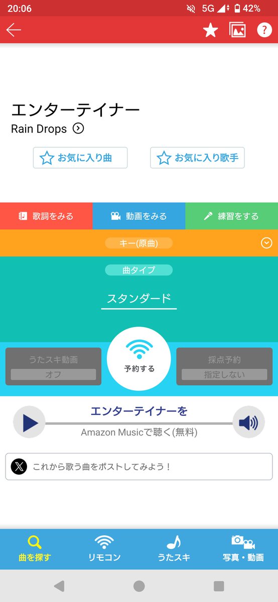 HappyDarling__'s tweet photo. そういや最近確認してないなと思って確認したら入っとるやんけ！ https://t.co/TSg9mgt2jG