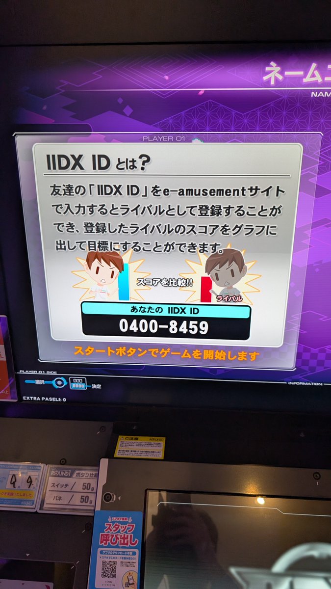 soy_asterisk's tweet photo. https://t.co/8IL0mW5OYO